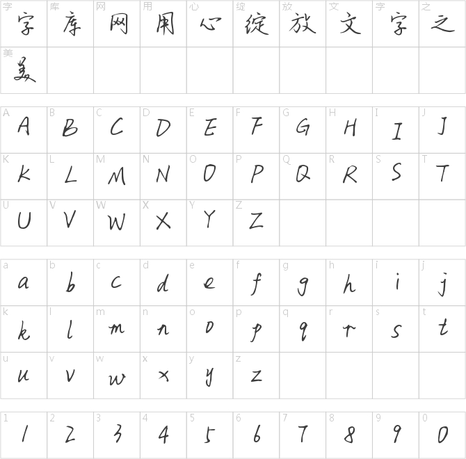 Aa星河万里请指教