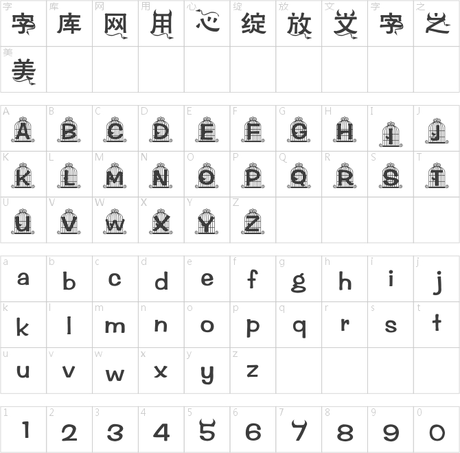 恶魔尾巴