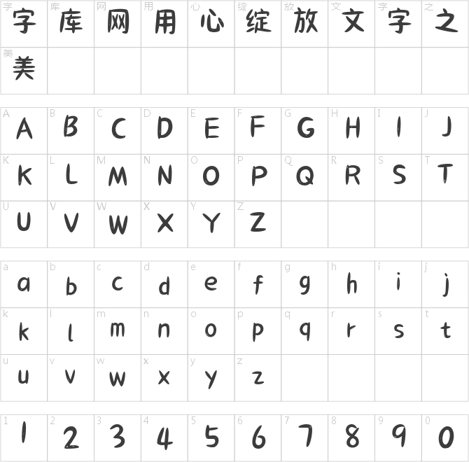 黄煜臣嘿圆
