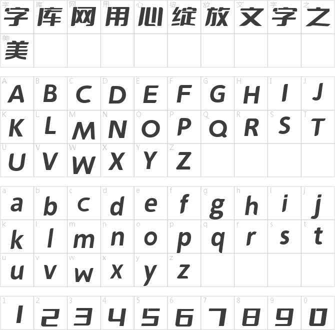 斗鱼追光体