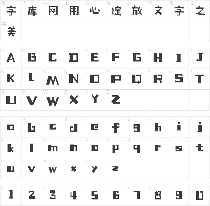 失眠飞行