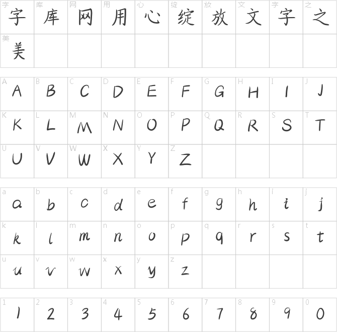 那么热爱正鹤体