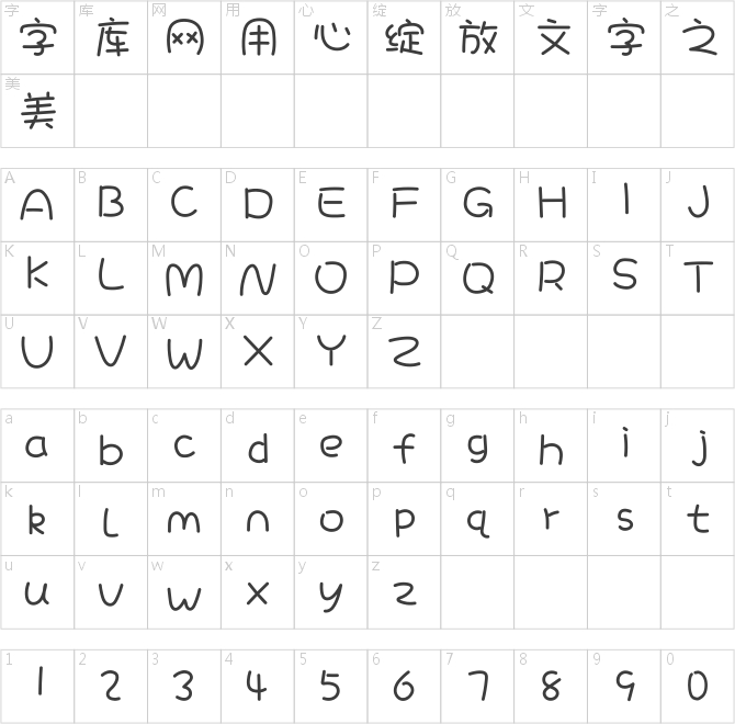那么热爱奶泡体