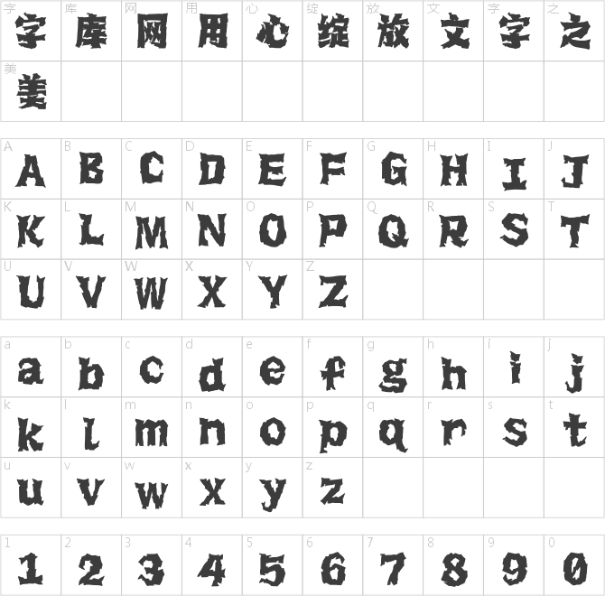 Aa新怪谈