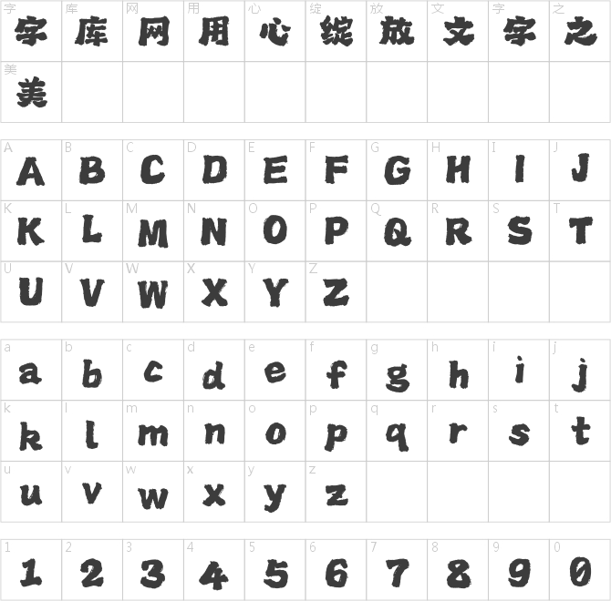 Aa鲸潮体