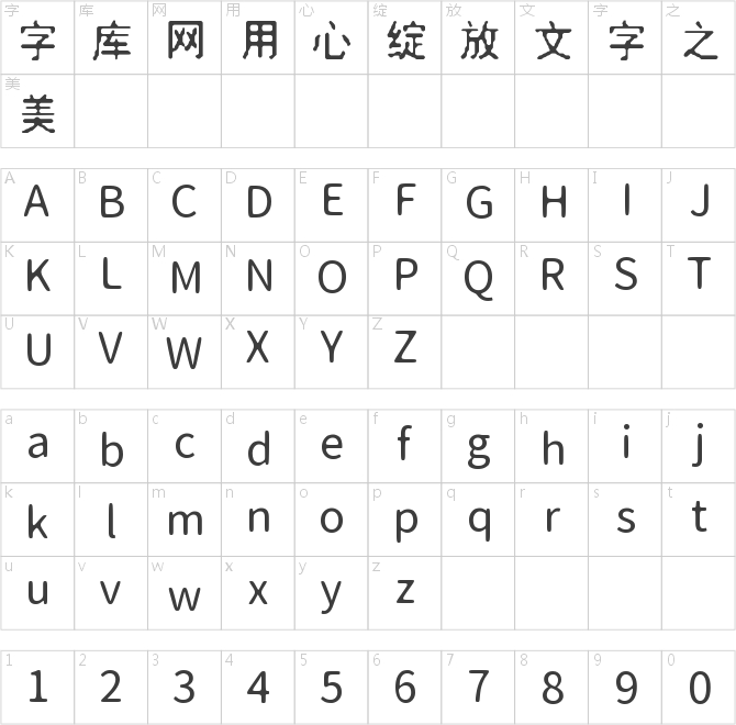 华钛老报刊体