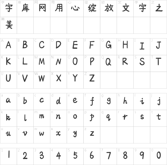 依依晚风体