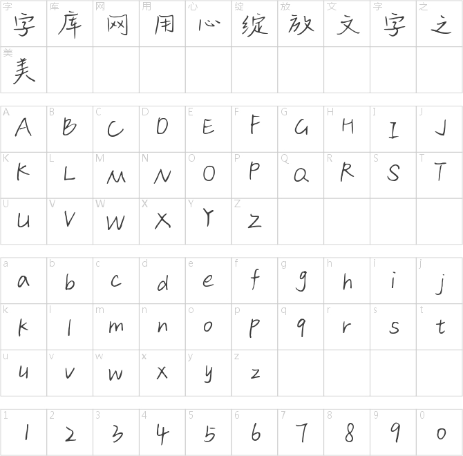 小森时光