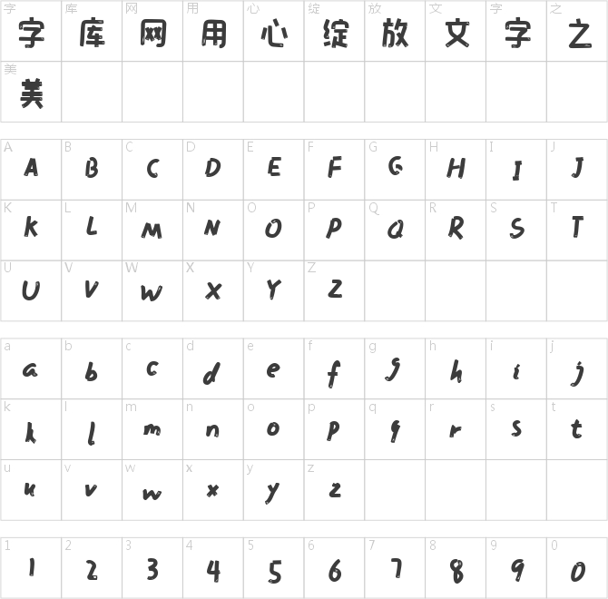郑庆科油画笔