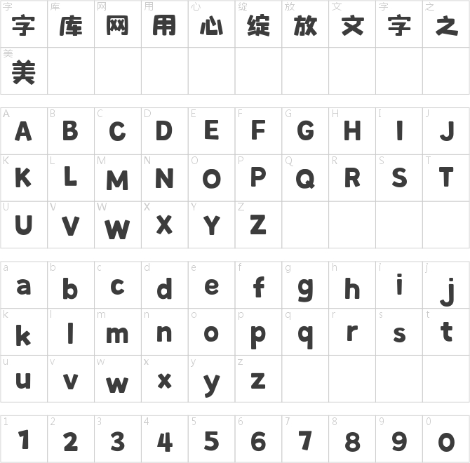 创客贴青团体
