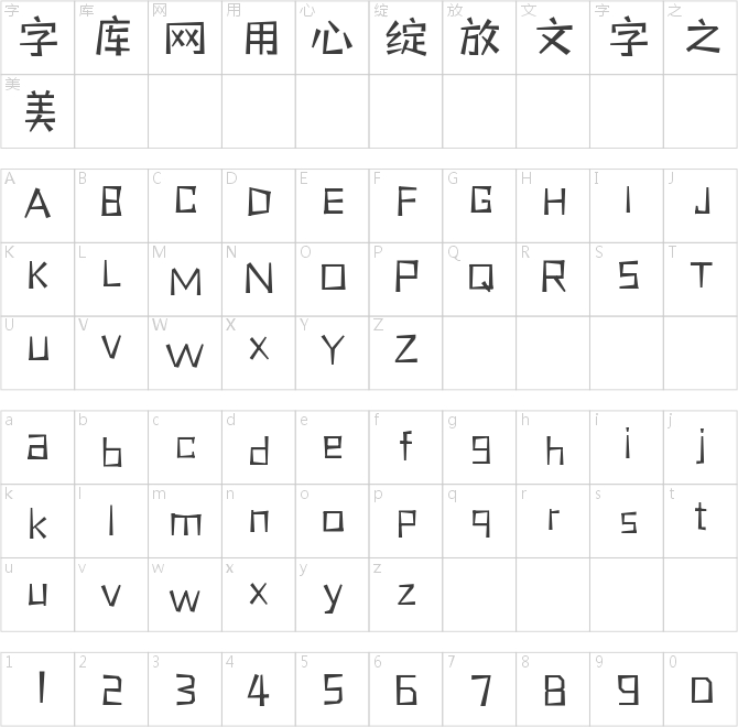三极玩酷简体