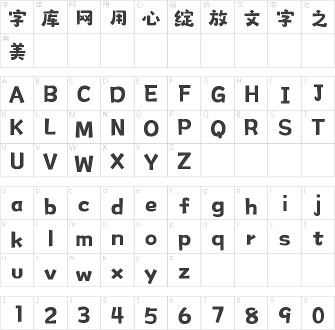 字魂蜜桃猫体