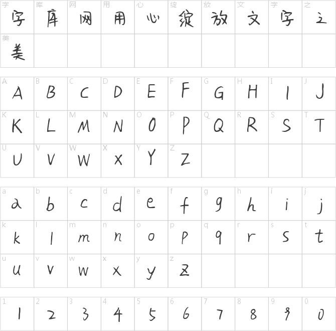 人生得意须尽欢