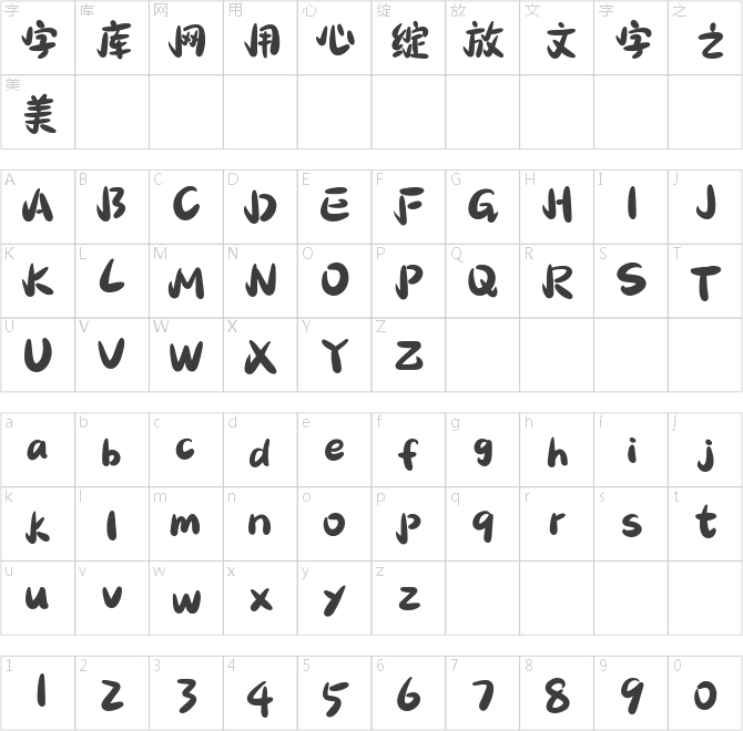 三极拉钩体