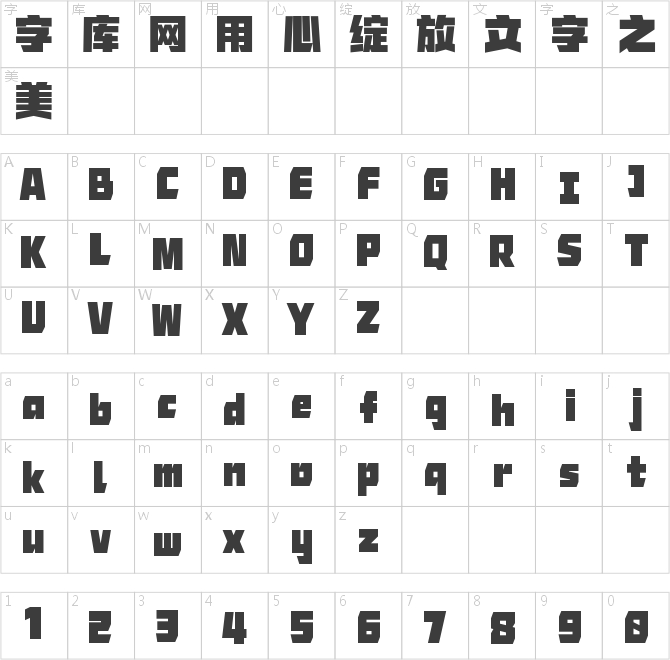 Aa未来黑