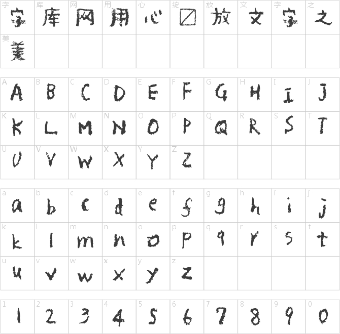 PF频凡胡涂体