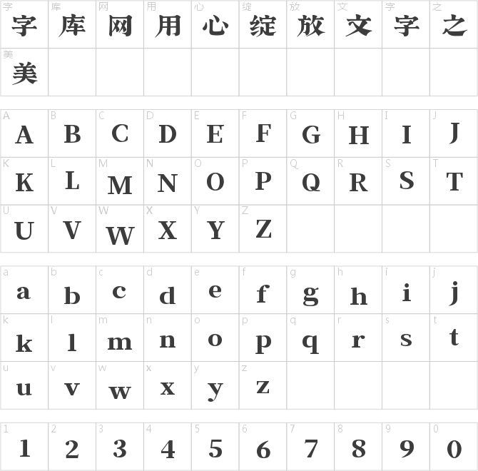 尔雅康熙清刻
