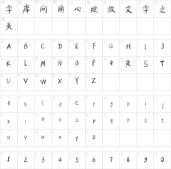 汉呈王天喜抗疫体