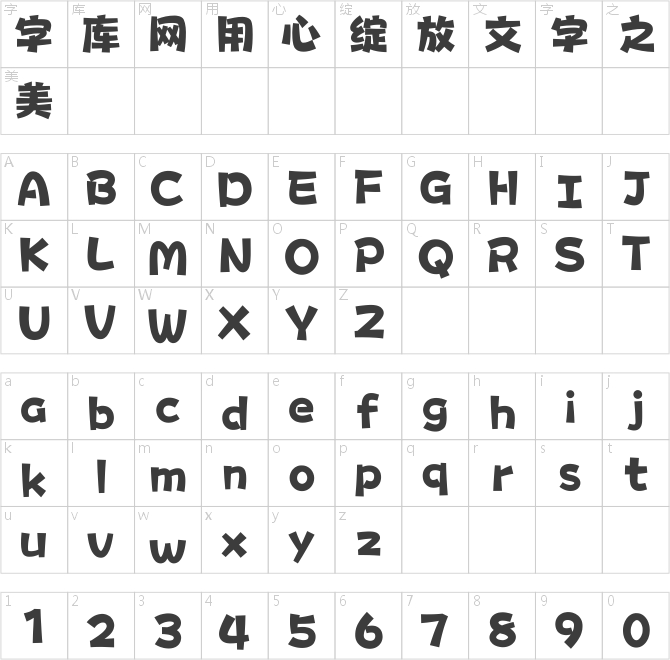 Aa欢乐堡