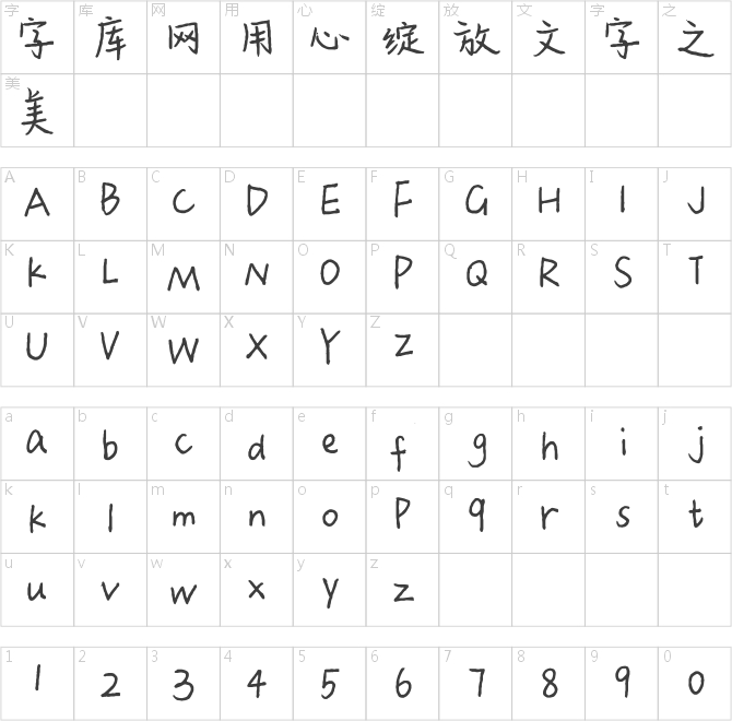 云峰晶晶体