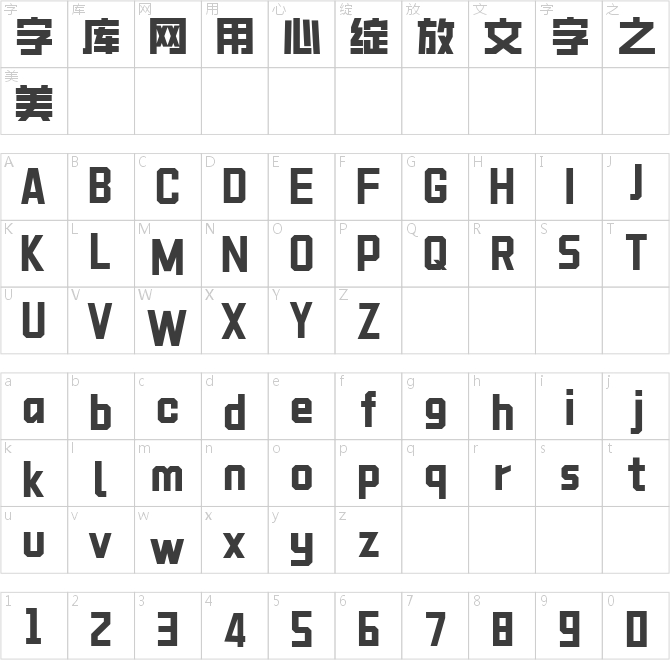 创客贴金刚体