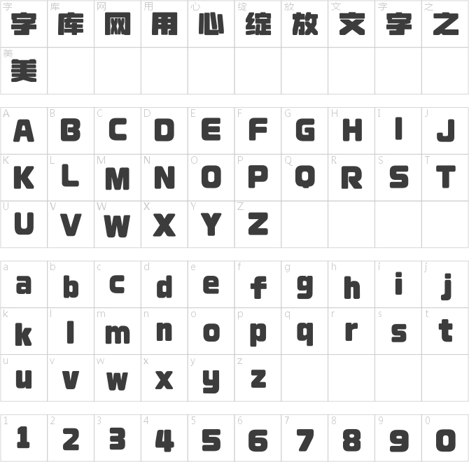 荆南缘默体