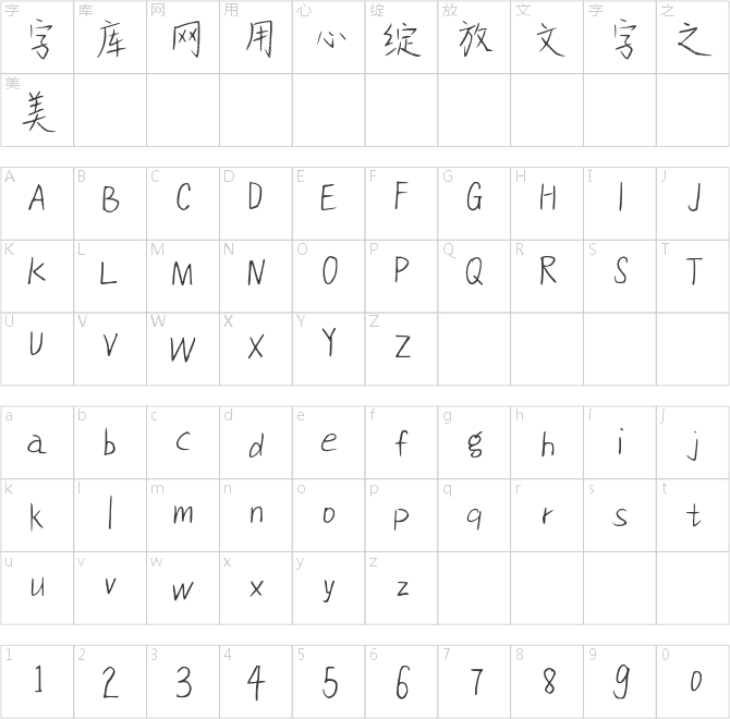 奋斗青春是花季