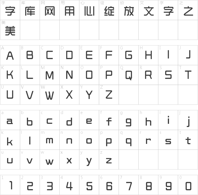 上首综艺体