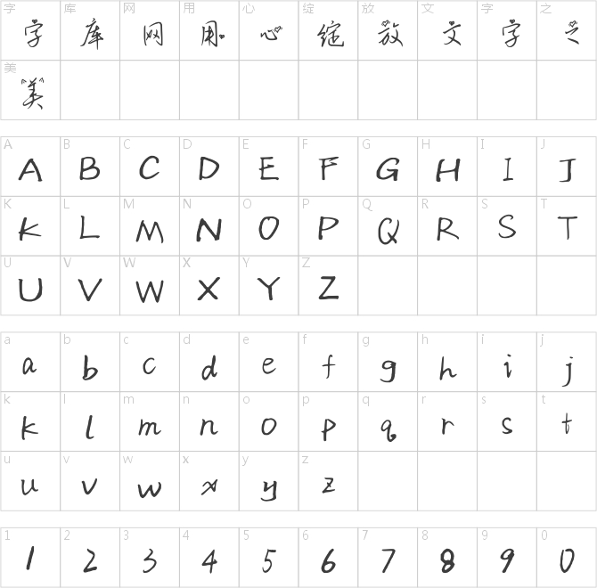 不想上学的小公主