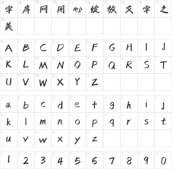 尔雅飞流体