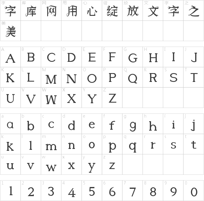 尔雅爱丽丝