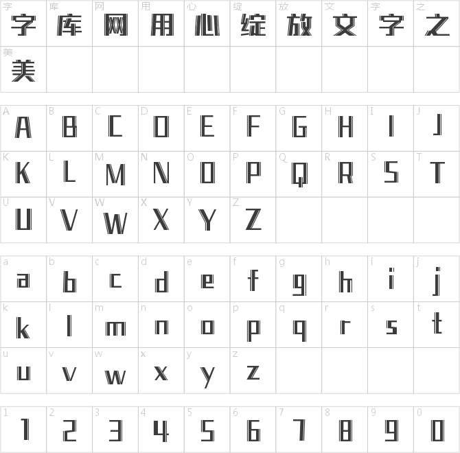 尔雅稻田守望者