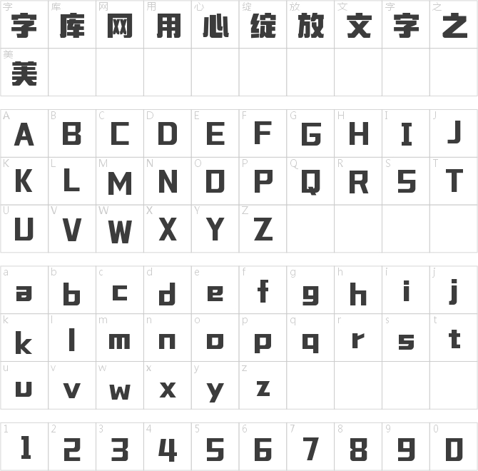 尔雅镇远舰