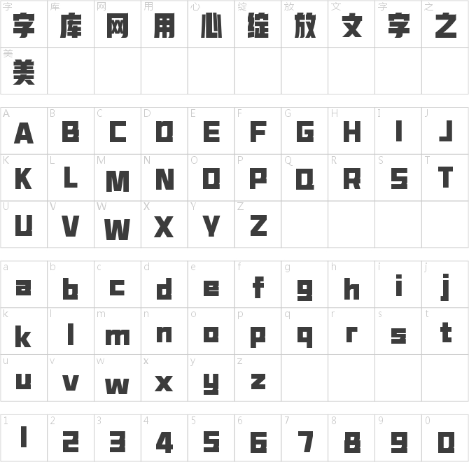 尔雅星云黑