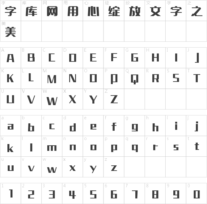 尔雅星耀黑