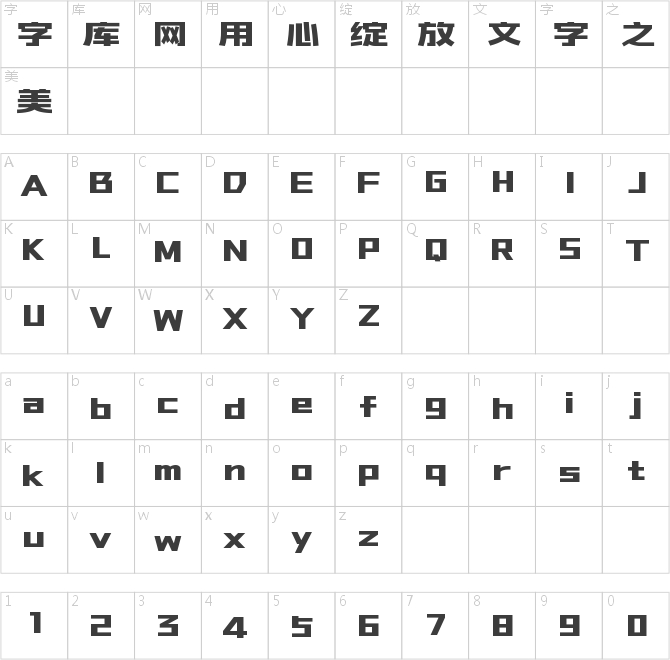 尔雅明月黑