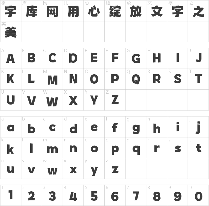 尔雅平野黑