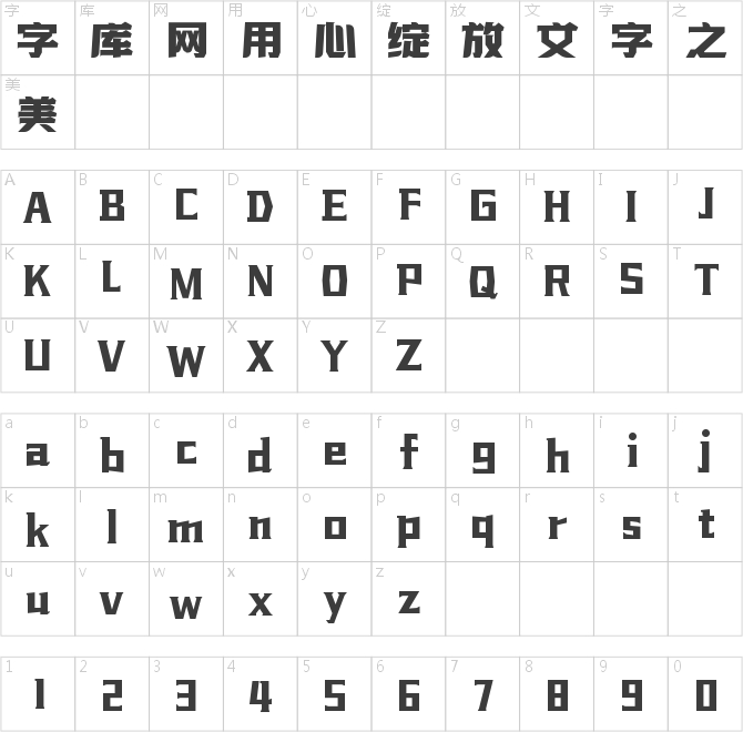 尔雅精英黑