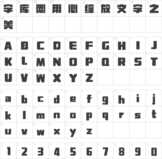尔雅蛟龙号