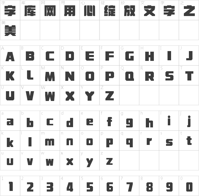 尔雅机甲风暴体