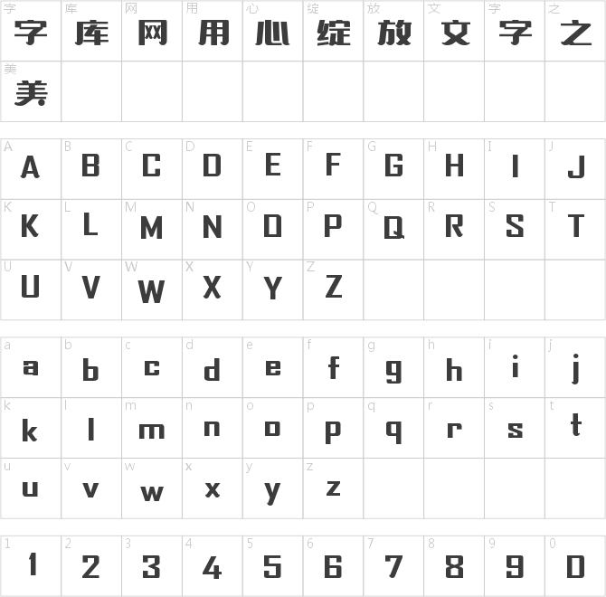 尔雅欢乐派对