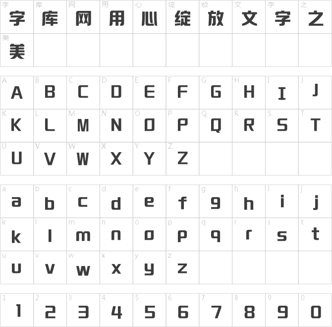 上首标榜体