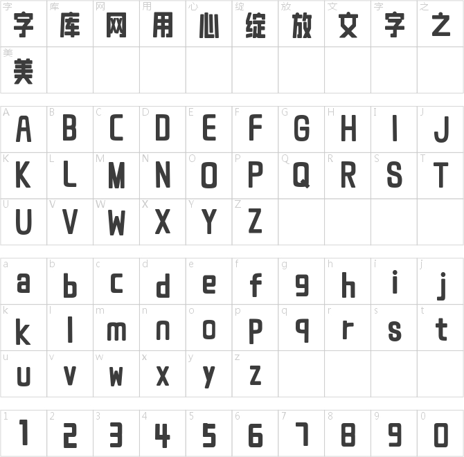 Leefont蒙黑体