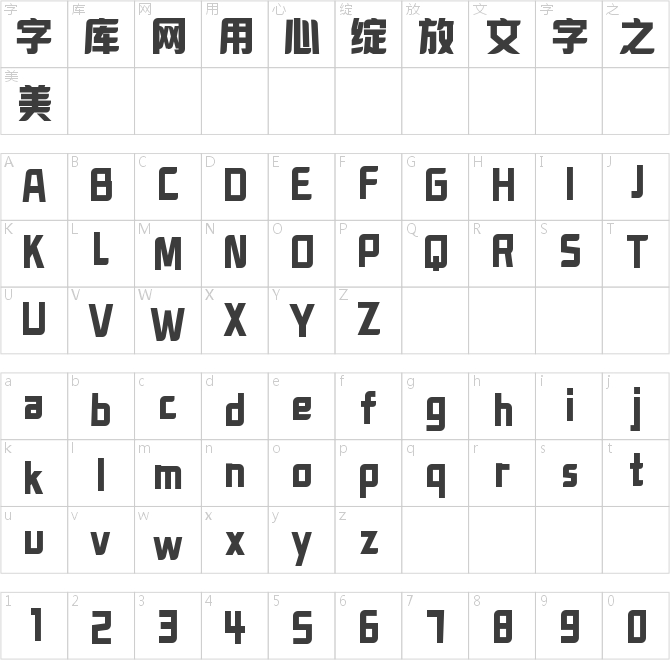 壹心奇缘黑