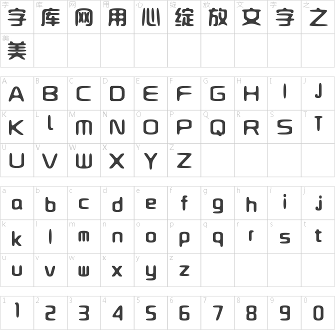 吉页冰墩墩体简