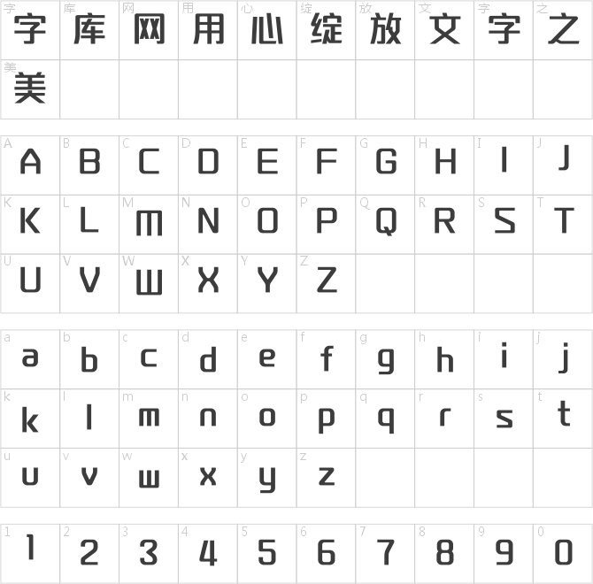 一品创享体