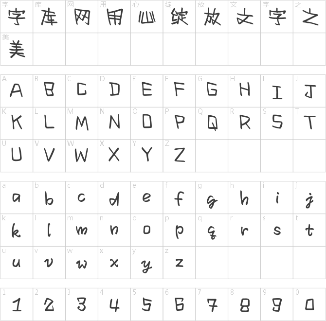 Aa苏打汽水