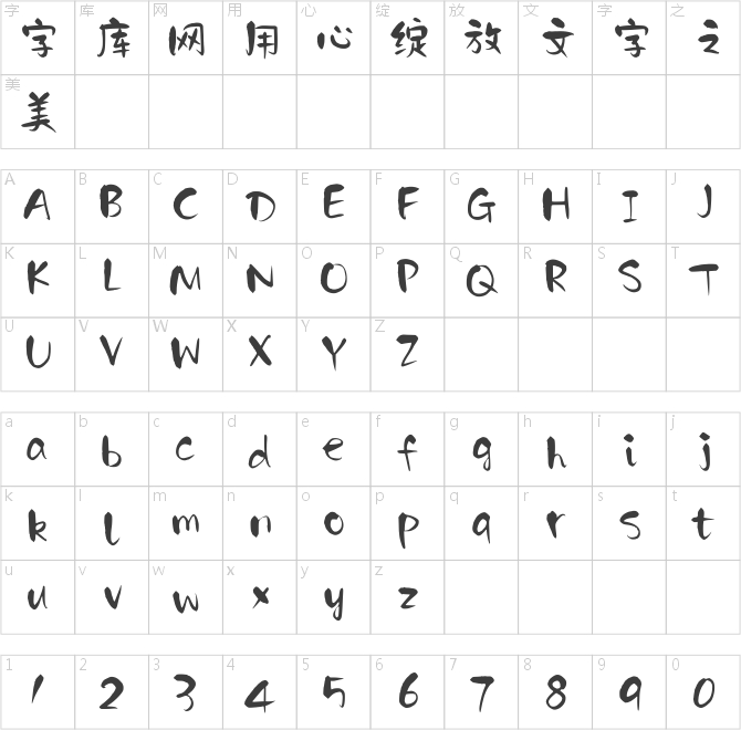 Aa丁香手书