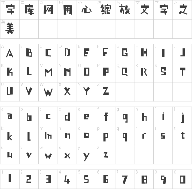 甲贺奇怪01GB