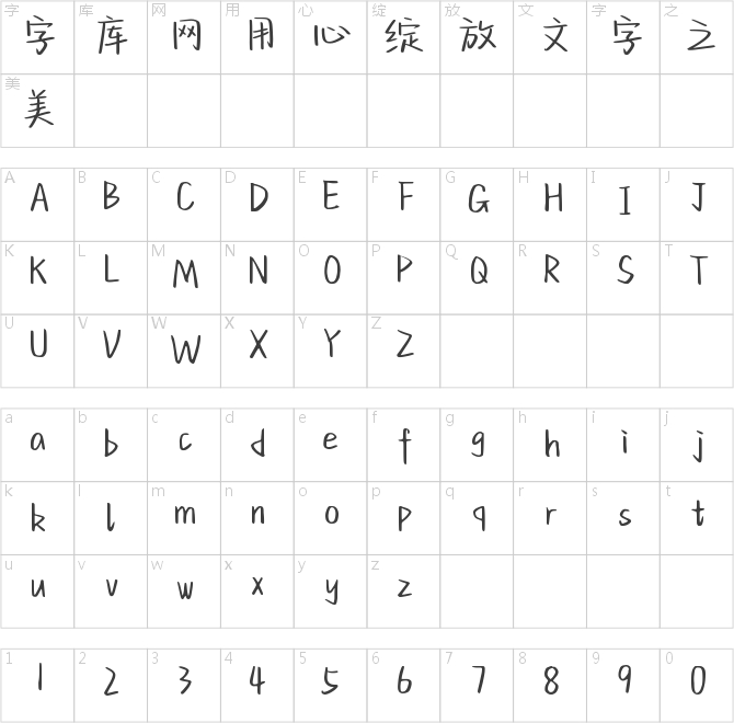 藏在日记里的想念